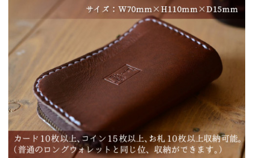 ミニウォレット -Pocket- 【ブラウン】【本革 牛革 財布 ミニ財布