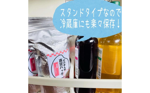 【毎月定期便】佐渡羽茂産コシヒカリ そのまんま真空パック 900g×6袋(精米)　全12回