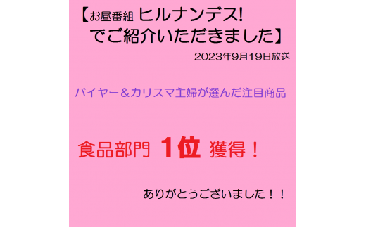 だしが良くでる宗田節（4本セット）簡単オリジナル出汁醤油づくり 調味