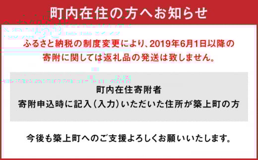 特A 玄米 米 ご飯 ごはん こめ コメ おにぎり 新鮮 国産 九州 九州産 福岡県産 元気つくし