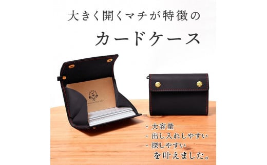 カードいっぱいケース [C25] カードケース HUKURO 栃木レザー 全5色
