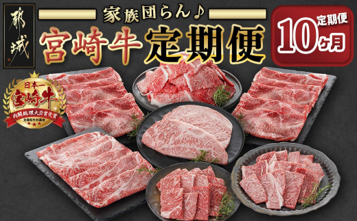 満喫飛騨牛4ヶ月定期便（全4回）牛肉 しゃぶしゃぶ すき焼き ステーキ