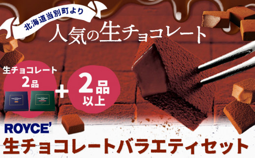 詰合せのふるさと納税 カテゴリ・ランキング・一覧【ふるさとチョイス】