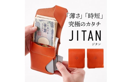 JITAN 二つ折り財布 サイフ HUKURO 栃木レザー 全6色 右利き用[オレンジ]