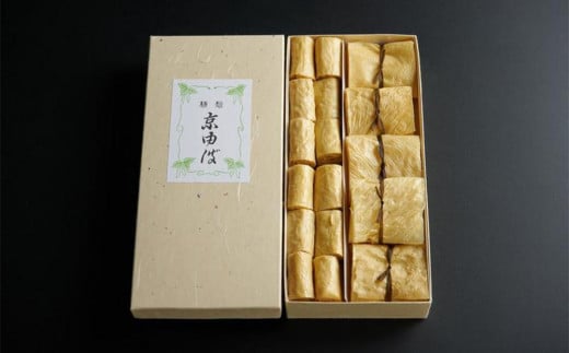 滋賀県産大豆の生ゆば感謝セット 滋賀県長浜市/なかや [AQBK014 滋賀県産大豆の生ゆば感謝セット 滋賀県長浜市/なかや [AQBK014