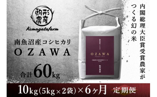 南房総産 天草 海藻 10Kg - darkflix.blog.br