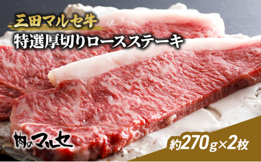 兵庫県三田市のふるさと納税 | 商品一覧 | セゾンのふるさと納税