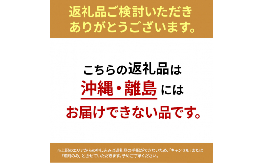 北海道利尻島産 塩水生うに（ムラサキウニ）100g×2パック [2024年6月