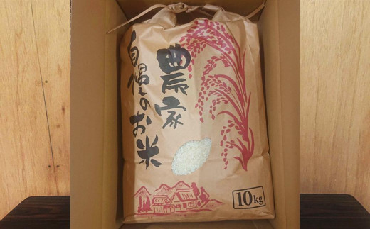 HD08　令和5年度産 きぬむすめ 玄米 30kg　岡山県倉敷市産|三貴ファーム