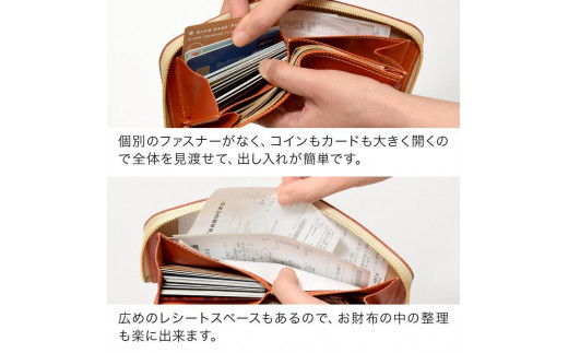 大きく開く小さな財布 二つ折り財布 サイフ HUKURO 栃木レザー 全6色