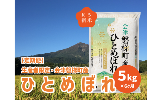 令和5年産新米】農薬不使用 コシヒカリ米 合鴨農法 10kg(特別栽培米