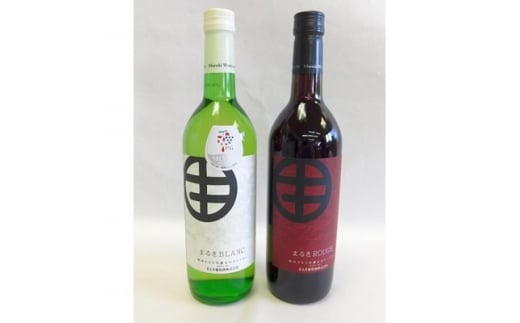 山梨の地ワイン2本セット(まるき葡萄酒 赤白)