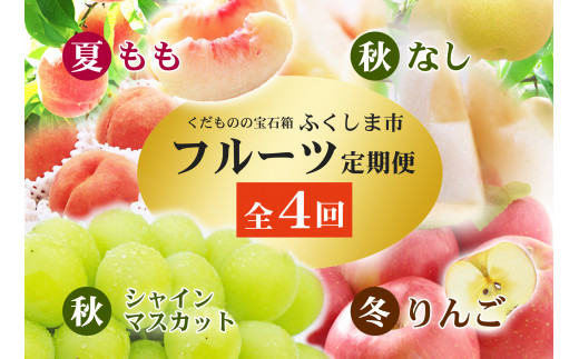 2023年版】果物類のふるさと納税おすすめランキング｜ふるさとチョイス