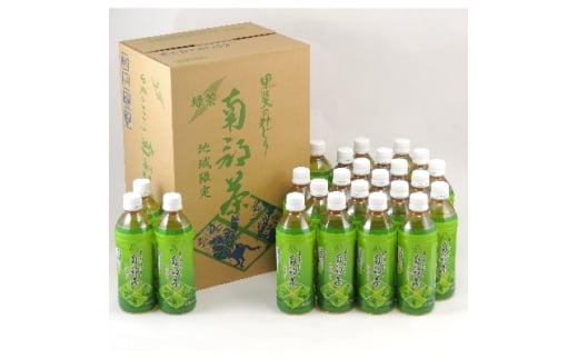 甲斐のみどり南部茶(ペットボトル500ml)【1241992】 1207775 - 山梨県山梨県庁