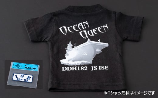 G436p 海上自衛隊グッズ Ｔシャツ(いせ/艦船)サイズS