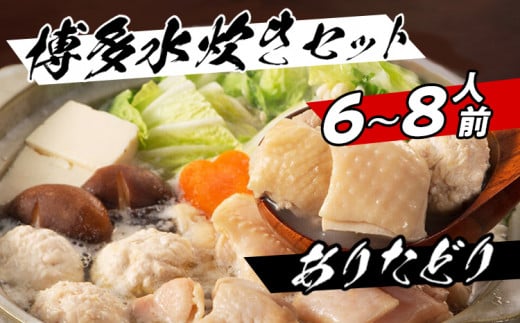 お父さん出番ですよ！愛媛県産鯛しゃぶセット 3～4人前（冷凍配送