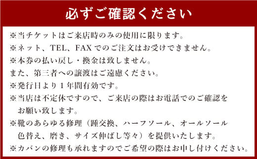 ＜MURATA ORIGINAL 修理券 30,000円分＞翌月末迄に順次出荷