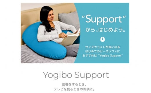 M534-3 ビーズクッション Yogibo Support ( ヨギボー サポート ) ネイビーブルー 2週間程度で発送