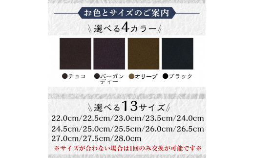 P3-003-D-275 本革ハンドメイドのレザーシューズ「おでこ靴(チャーリー)」(バーガンディー・27.5cm)【ヒラキヒミ。】