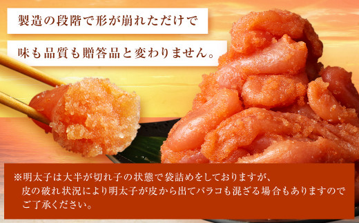 夕焼け 明太子 1kg ＆ 【国産冷凍生餃子】 大きめ餃子 100個 合計3kg