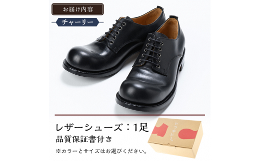P3-003-A-270 本革ハンドメイドのレザーシューズ「おでこ靴(チャーリー)」(ブラック・27.0cm)【ヒラキヒミ。】