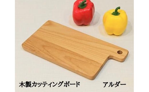 カッティングボード　木製　まな板　アルダー　トレー　皿　プレート 1105426 - 福岡県大川市