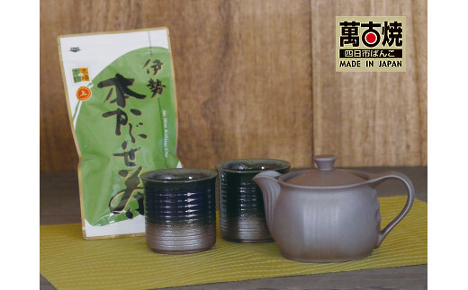 美味しい水沢かぶせ茶（緑茶）を５品種 飲み比べ満喫セット - 三重県