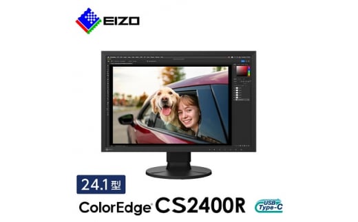 EIZO の 24.1型 カラーマネージメント 液晶モニター ColorEdge CS2400R