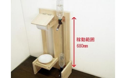 ハンドメイドパイン材 犬・猫兼用　水飲みスタンド　多機能タイプ　餌台　高さ調節可能