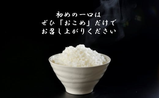 新米＞令和5年産 つや姫 玄米20kg(10kg×2) 宮城県産【1362858】 - 宮城