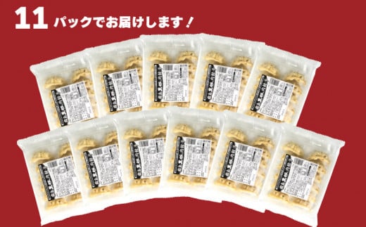 訳あり 霧島黒豚肉100％ 肉餃子 132個 12個×11パック 冷凍 期間限定