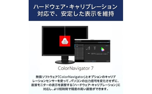 EIZO の 24.1型 カラーマネージメント 液晶モニター ColorEdge CS2400R _ 液晶 モニター パソコン pcモニター  ゲーミングモニター USB Type-C 【1402137】