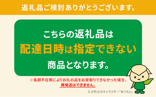 北海道 礼文島産 無添加 キタムラサキウニ 折詰200g×1 ウニ - 北海道