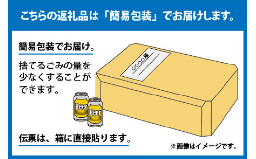 定期便】【毎月6回】キリン 生茶 ほうじ煎茶 525ml ペットボトル × 24