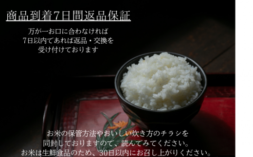コシヒカリ 白米 10kg x 3袋 縁起の竜王米 特別栽培米 ( 令和5年産