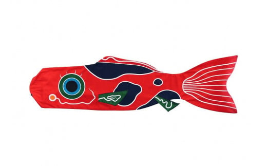 【泳泳】鯉のぼり　赤色（1m）1匹 1105610 - 京都府京都市