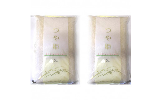 【令和5年産】米 つや姫 精米 (5kg×2袋)  発送日前日精米 1105616 - 和歌山県由良町