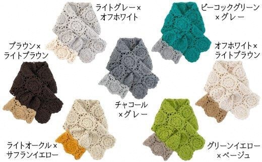 コード刺繍 万華鏡デザイン ショートマフラー ライトオークル×サフランイエロー 新潟県 五泉市 有限会社田中刺繍 597380 - 新潟県五泉市