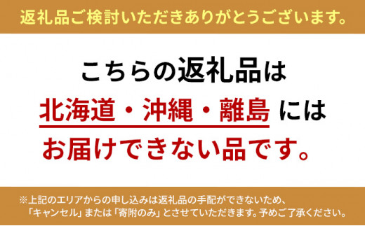 【定期便4ヶ月】無洗米 令和5年産 岡山県産こしひかり 10kg（5kg×2袋）【配達不可：北海道・沖縄・離島】 [№5220-0668]