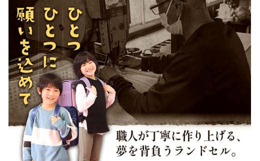 牛革ランドセル 水色（男の子・女の子） 日本製 6年間保証