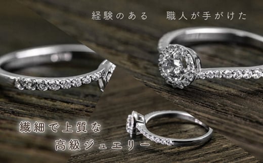 ダイヤ 指輪 pt900 ダイヤモンド リング 0.55ct 鑑別所 保証書 ケース 付 ジュエリー アクセサリー 宝石 プラチナ ギフト プレゼント  贈り物 記念日 お祝い 誕生日 人気 高級 山梨県 西桂町|（株）リズプラス