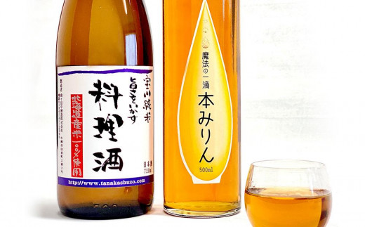 小樽ウイスキー 720ml 1本 - 飲料/酒