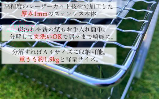 焚き火台//BBQ バーベキュー アウトドア キャンプ ソロキャンプ