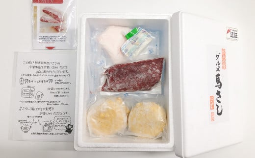 熊本名物 馬刺しとからし蓮根 コウネ(たてがみ)入り