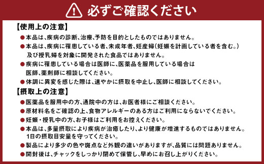 17_5-06 メタバリア葛の花イソフラボンEX 約30日分(120粒) - 佐賀県