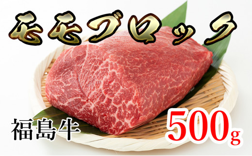 株式会社 ビーフふくしま」のふるさと納税 お礼の品一覧【ふるさと