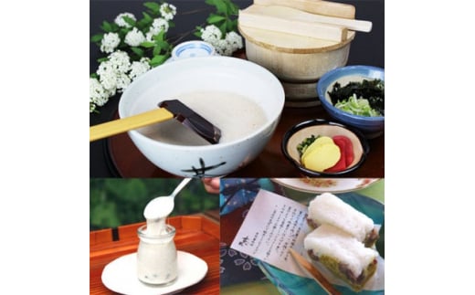 三重県菰野町:自然薯料理専門店 茶茶の「お家で簡単とろろめしキット