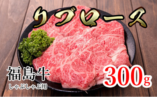 福島県産福島牛切落し500g [№5771-1232] - 福島県猪苗代町｜ふるさと