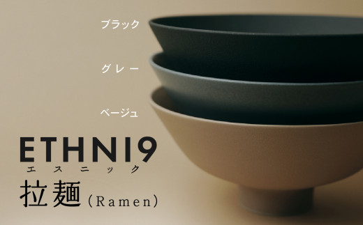 ETHNI9拉麺（Ramen）ブラック 2251822 - 石川県小松市