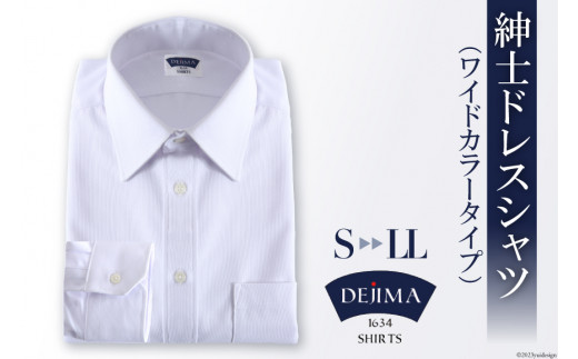紳士 ドレスシャツ 白 ( ワイドカラー タイプ ) DEJIMA SHIRTS MN-S105 LLサイズ[ シャツ ワイシャツ メンズ ビジネス フォーマル ノーアイロン 吸水速乾 長崎県 島原市]